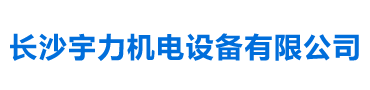 湖南電動(dòng)叉車(chē)廠(chǎng)家